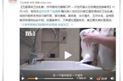 （4分钟科普下）阿拉善盟官网_哔哩哔哩-2